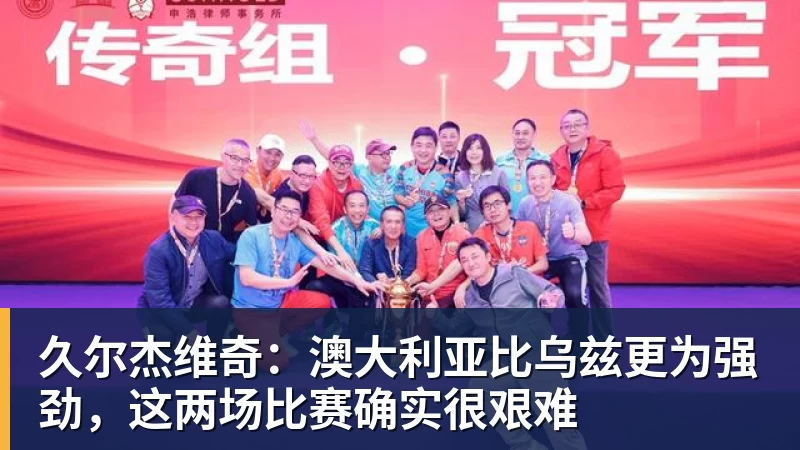 葡萄牙靠VAR淘汰克罗地亚,赛后喜忧并存,恐难敌西班牙 - 乐鱼体育(中国)官方网站 - LEYU SPORTS