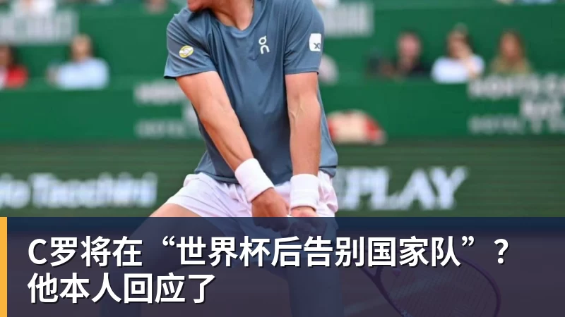 记者拉比奥、于帕、楚阿梅尼、萨利巴缺席训练前者母亲探班扑空 - 乐鱼体育(中国)官方网站 - LEYU SPORTS
