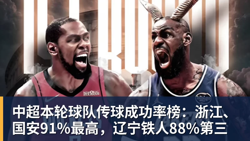 为若塔而战,斩淘汰赛首球,这不是C罗的最后一舞 - 乐鱼体育(中国)官方网站 - LEYU SPORTS