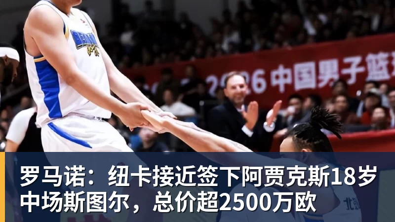 德国队主帅辞职，留任愿望落空，其年薪约700万至800万欧元，若被解雇将获七位数遣散费，德国足协：在沉重打击后，不能让一切简单回归原样 - 乐鱼体育(中国)官方网站 - LEYU SPORTS