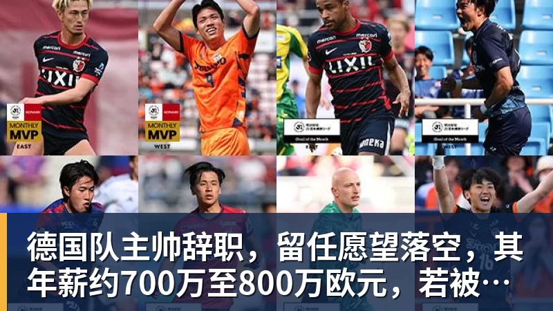 里姆：比利时本身实力很强，今天场上的球权走势也大多偏向他们 - 乐鱼体育(中国)官方网站 - LEYU SPORTS
