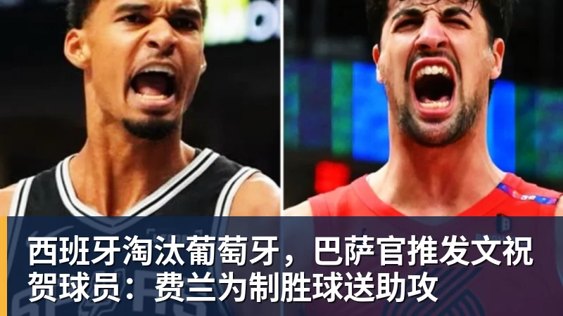 队报：巴黎卖拉莫斯和李刚仁收入破亿，将签阿克利乌舍和迪奥曼德 - 乐鱼体育(中国)官方网站 - LEYU SPORTS