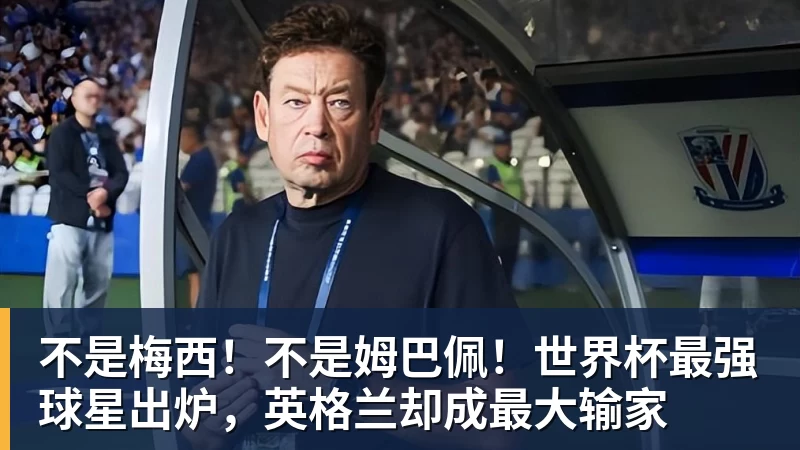 从登巴巴到盖伊 申花锋线有点运气不好 盖伊会像前辈栽在伤病中吗 - 乐鱼体育(中国)官方网站 - LEYU SPORTS
