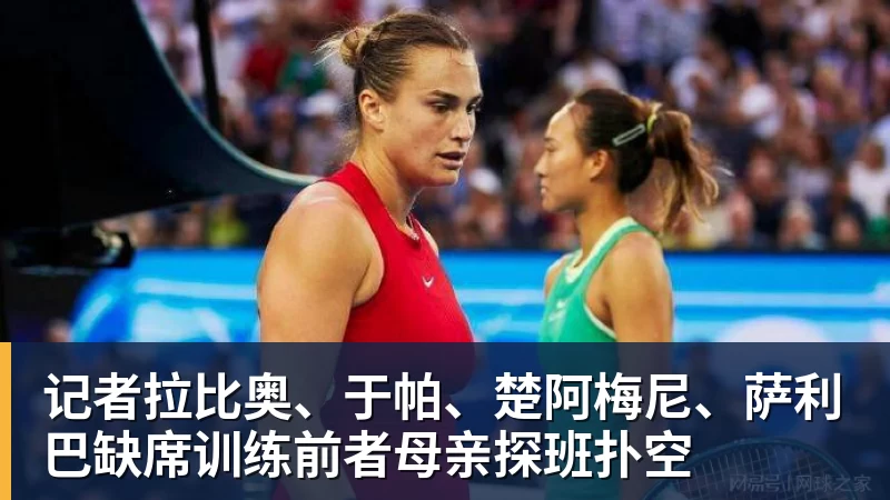 曼联全队对拉什福德回归态度曝光：此前声明令队友失望 - 乐鱼体育(中国)官方网站 - LEYU SPORTS