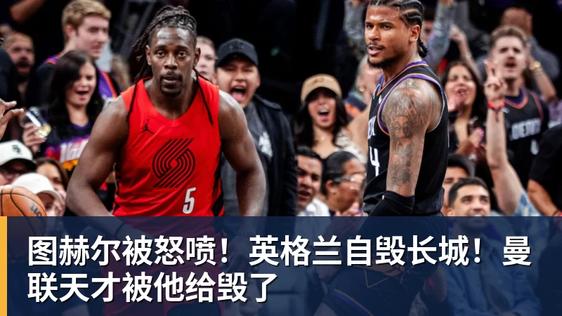田中碧心中最浓烈的情绪是不甘和愧疚遗憾最终结果未能匹配付出 - 乐鱼体育(中国)官方网站 - LEYU SPORTS