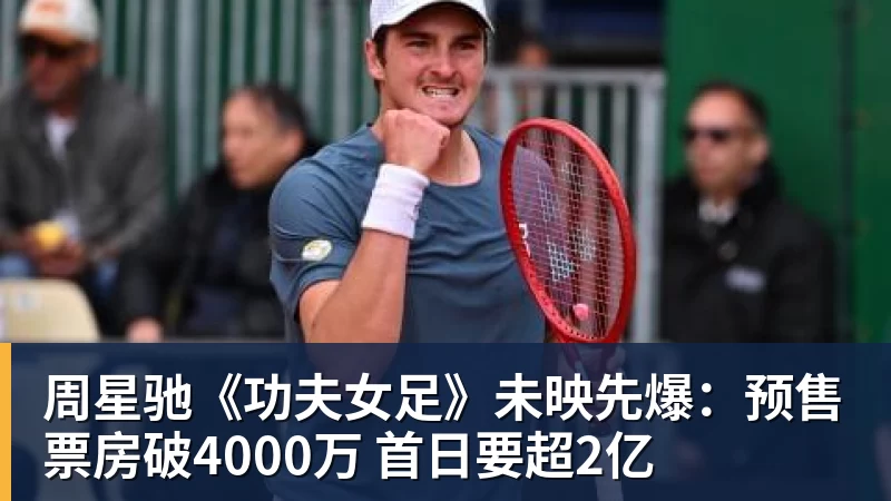 正式官宣！AC米兰前任主帅上任昔日冠军队，压力不小备受指责 - 乐鱼体育(中国)官方网站 - LEYU SPORTS