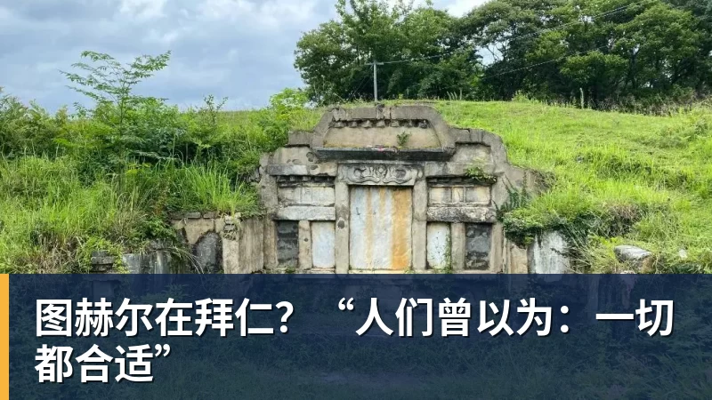 巴坎布:民主刚果上次世界杯我都还没出生;期待去世界杯看看 - 乐鱼体育(中国)官方网站 - LEYU SPORTS
