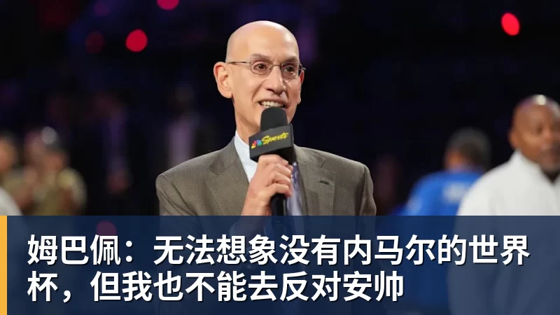 董路谈U16国少:三人首发,没随队的还有一批,这阵容有点富裕 - 乐鱼体育(中国)官方网站 - LEYU SPORTS