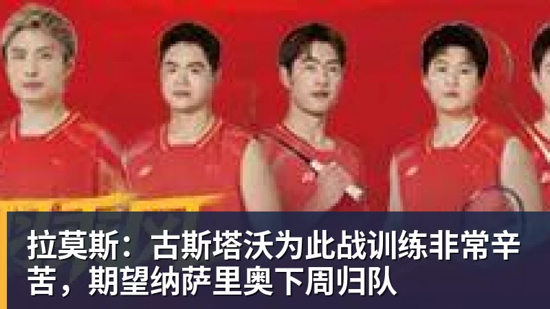 亚马尔:巴萨痴迷欧冠是好事,不敢想才是懦弱 - 乐鱼体育(中国)官方网站 - LEYU SPORTS