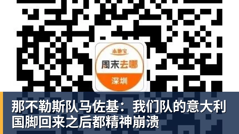 为大巴黎第211次出场,维蒂尼亚:追平保莱塔的出场数很开心 - 乐鱼体育(中国)官方网站 - LEYU SPORTS