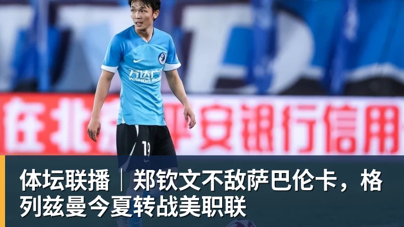 U17世界杯奇迹!0 - 乐鱼体育(中国)官方网站 - LEYU SPORTS