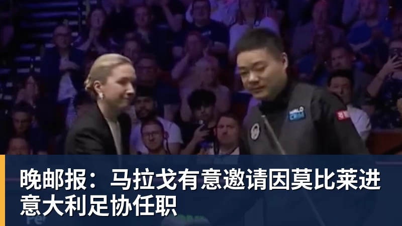 阿德耶米失空门惊呆克洛普,加克波补时绝平,荷兰1 - 乐鱼体育(中国)官方网站 - LEYU SPORTS