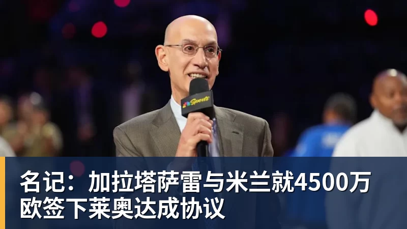 蓉城外援索罗金:我会几句骂人的中文,是我们队长韦世豪教我的 - 乐鱼体育(中国)官方网站 - LEYU SPORTS