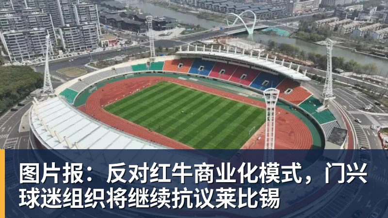 莱斯科特:卡瓦哈尔有可能去利物浦,我看到人们在讨论这一可能性 - 乐鱼体育(中国)官方网站 - LEYU SPORTS