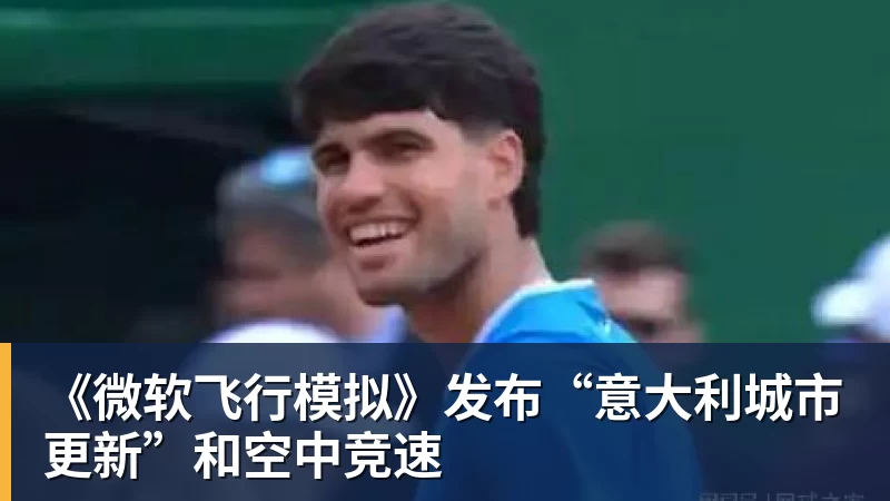 官方:前天津外援蒂基尼奥 - 乐鱼体育(中国)官方网站 - LEYU SPORTS