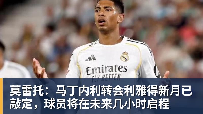 英超综合卫冕冠军阿森纳遭本赛季联赛首败 - 乐鱼体育(中国)官方网站 - LEYU SPORTS
