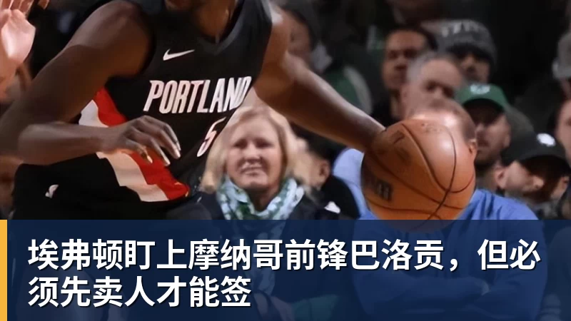 曝皇马球迷将狂嘘姆巴佩!疑与穆帅对着干 记者:他可能在明夏离队 - 乐鱼体育(中国)官方网站 - LEYU SPORTS