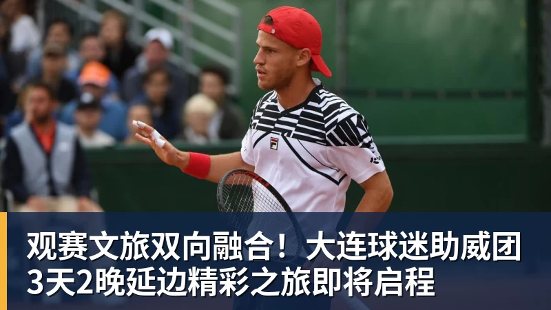 又一亿元转会!巴尔科拉转会利物浦,进入最后阶段,就差官宣 - 乐鱼体育(中国)官方网站 - LEYU SPORTS