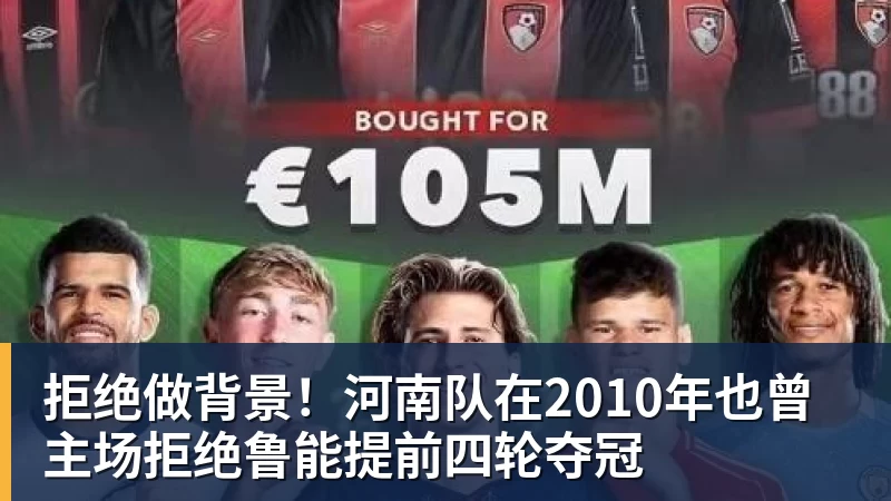 欧洲五大联赛主帅在位榜:西蒙尼14年8个月断层领跑 - 乐鱼体育(中国)官方网站 - LEYU SPORTS