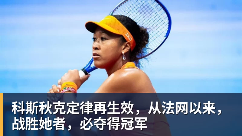 一周内五张罚单,职业联赛如何向看台戾气说不? - 乐鱼体育(中国)官方网站 - LEYU SPORTS