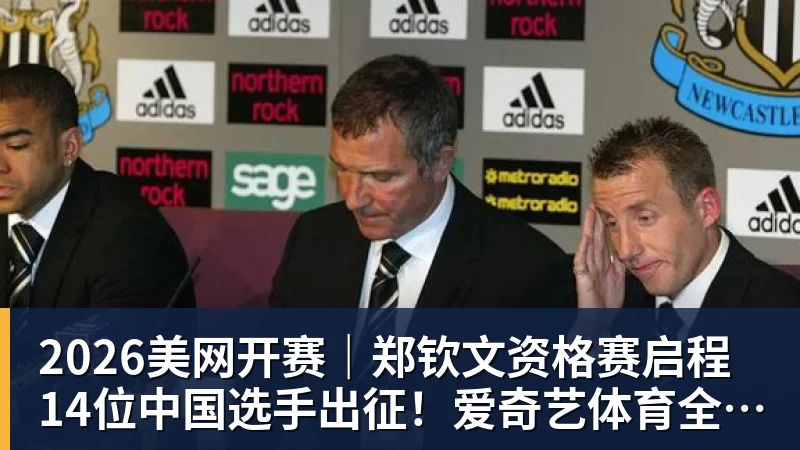 图片报:拜仁考虑过引进鲍曼,但尚未和霍芬海姆接触 - 乐鱼体育(中国)官方网站 - LEYU SPORTS