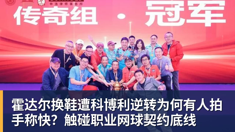 弗赖堡41大胜云达不莱梅,铃木唯人帽子戏法,马塔诺维奇1射1传 - 乐鱼体育(中国)官方网站 - LEYU SPORTS