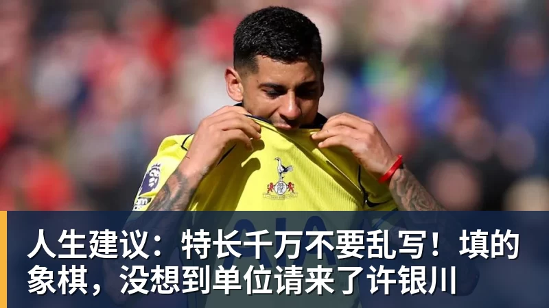 塔雷:国米仍然是意甲冠军的最大热门,罗马是最危险竞争对手 - 乐鱼体育(中国)官方网站 - LEYU SPORTS