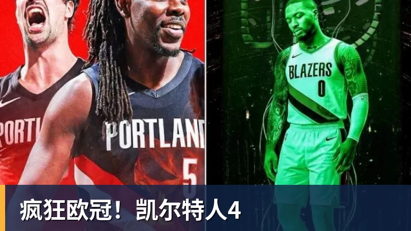 积分榜出炉,淮北!第一! - 乐鱼体育(中国)官方网站 - LEYU SPORTS