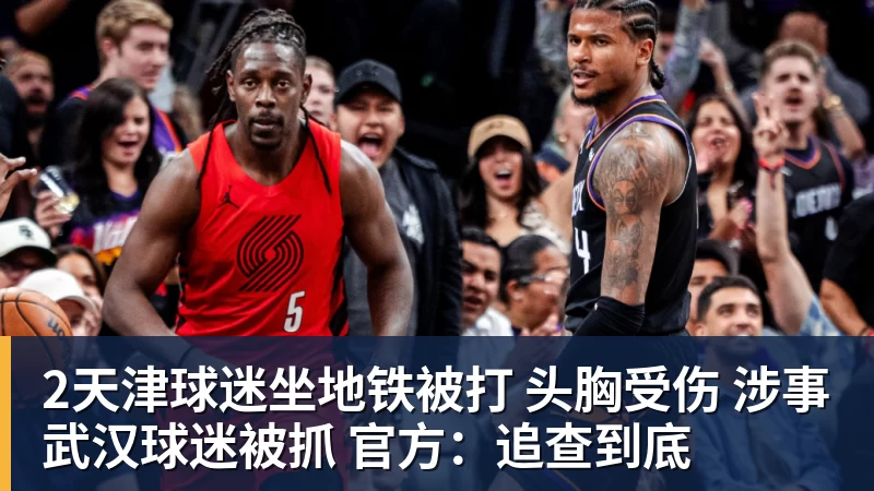 弗格森爵士:解析C罗与热苏斯矛盾,真正的权威无需让巨星难堪来证明 - 乐鱼体育(中国)官方网站 - LEYU SPORTS