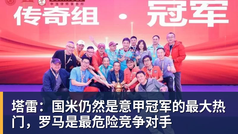 疯狂欧冠!凯尔特人4 - 乐鱼体育(中国)官方网站 - LEYU SPORTS