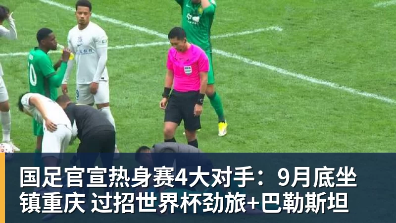 巴贝尔:拜仁个人能力不输巴黎,但必须改掉踢皇马时犯的错 - 乐鱼体育(中国)官方网站 - LEYU SPORTS