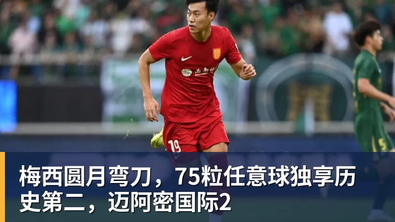 若昂佩德罗本场数据:传射建功,5射2正,2关键传球,1次失良机 - 乐鱼体育(中国)官方网站 - LEYU SPORTS