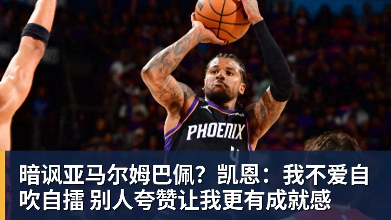 穆里尼奥补齐防守短板,三名新援铸就铁血防线,皇马终于有冠军相 - 乐鱼体育(中国)官方网站 - LEYU SPORTS