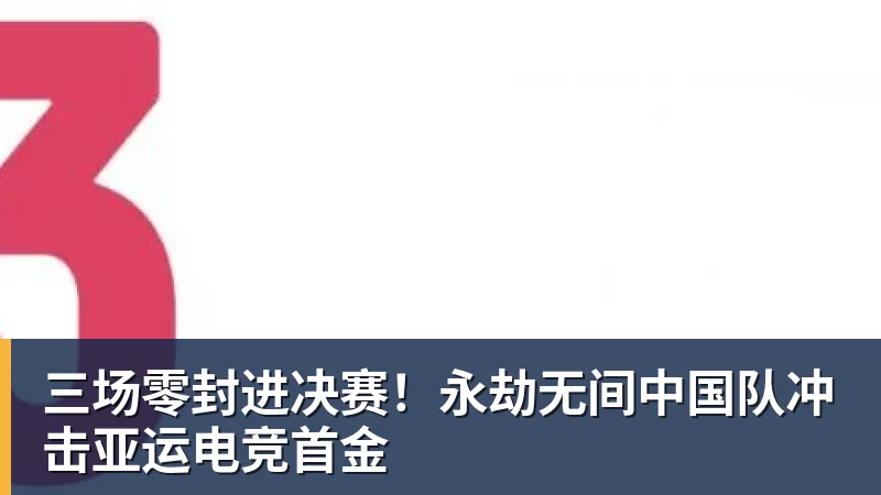 王岚嵚抵达俱乐部签署合同,辽宁发文致谢,最快9月初首秀! - 乐鱼体育(中国)官方网站 - LEYU SPORTS