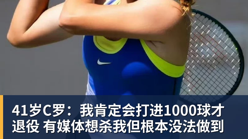 于根伟:外援中卫科尔多瓦表现非常棒,全队应该给他送上掌声 - 乐鱼体育(中国)官方网站 - LEYU SPORTS