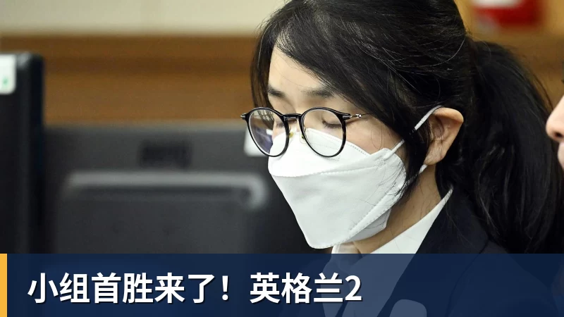 德媒:此前颈部受伤的门兴后卫桥冈大树已参加球队部分合练 - 乐鱼体育(中国)官方网站 - LEYU SPORTS