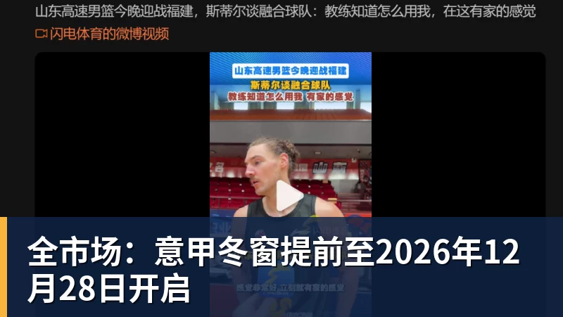 麦迪逊破610天球荒,马尔穆什处子球,热刺3 - 乐鱼体育(中国)官方网站 - LEYU SPORTS