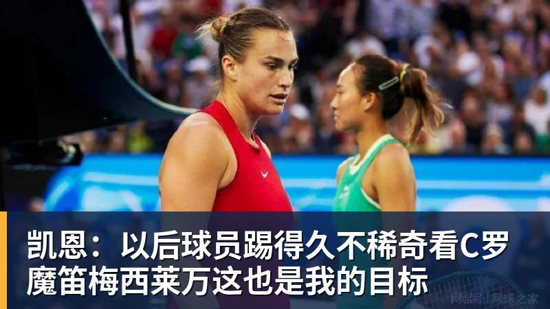 图片报:反对红牛商业化模式,门兴球迷组织将继续抗议莱比锡 - 乐鱼体育(中国)官方网站 - LEYU SPORTS