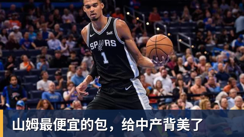 山姆最便宜的包,给中产背美了