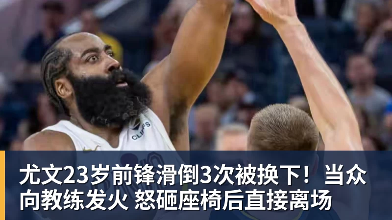 太突然!50岁刘国梁怎么也没想到!48页匿名举报信一秒砸进全球226个乒协邮箱,286万买下15%股权!国际乒联被迫正式受理,评论区一边倒 - 乐鱼体育(中国)官方网站 - LEYU SPORTS