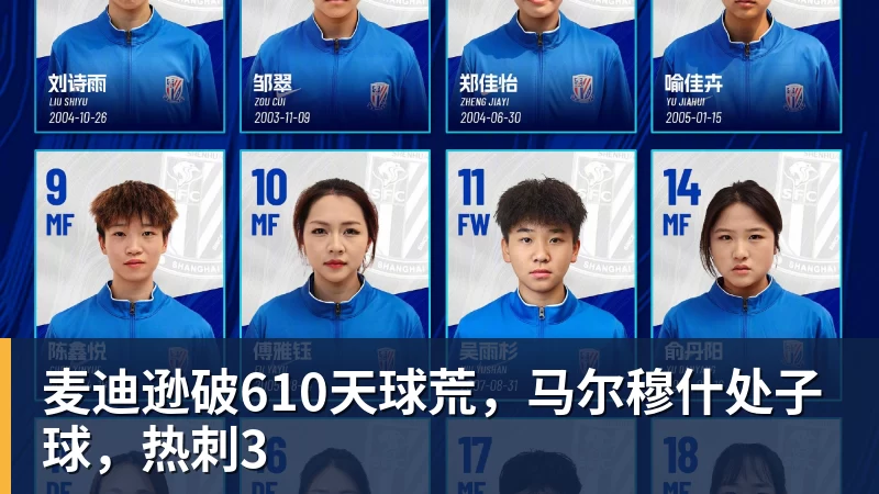 穆帅妙棋!皇马巨星维尼修斯将回归首发,欧冠出战莱比锡红牛 - 乐鱼体育(中国)官方网站 - LEYU SPORTS